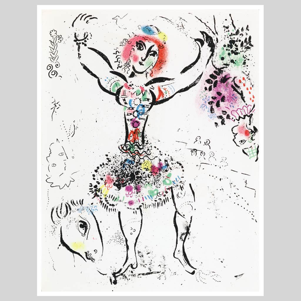 Марк Шагал. Жонглерша. 1960