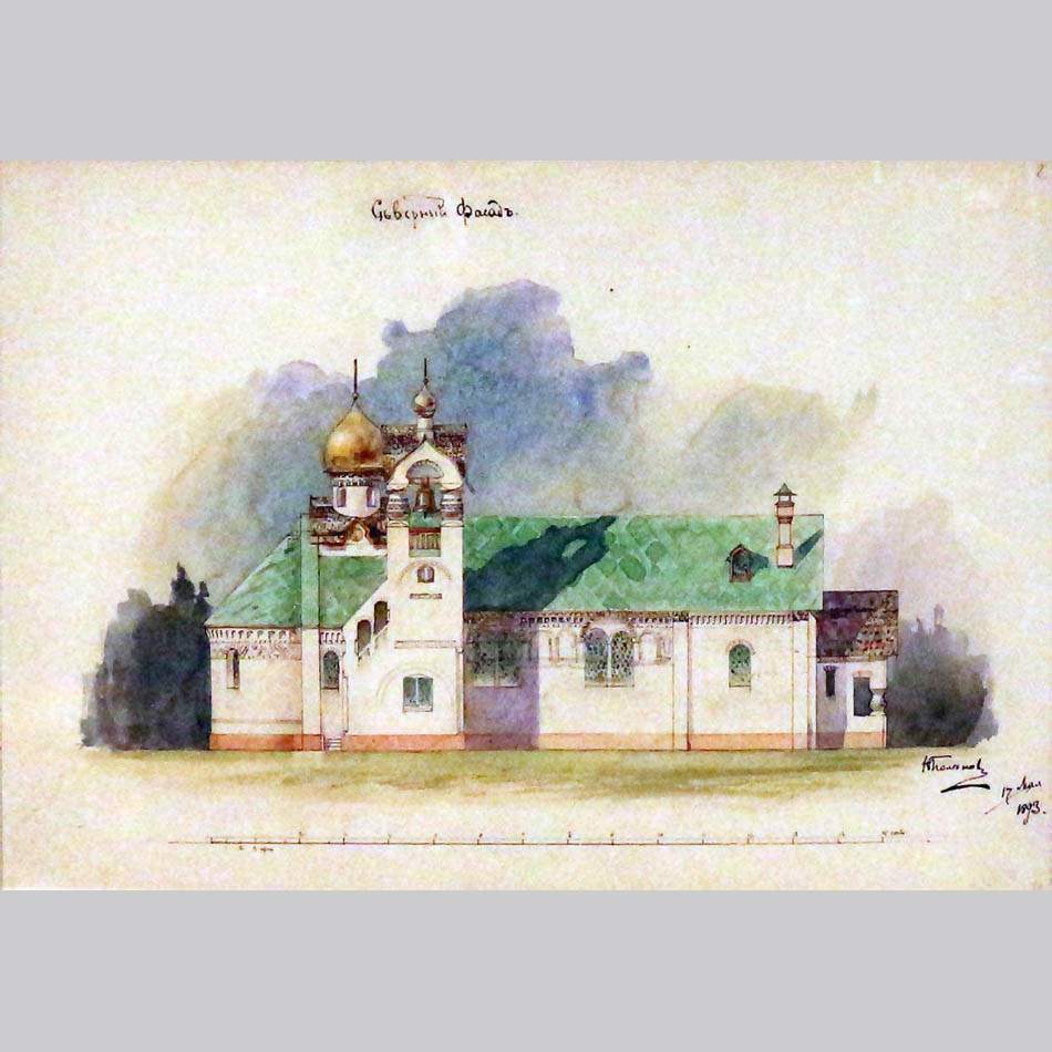 Василий Поленов. Церковь в селе Екимцево. 1893