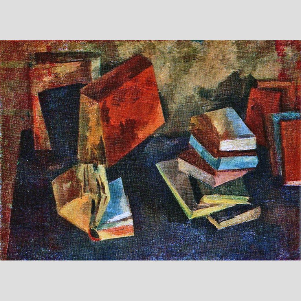 Роберт Фальк. Книги. 1921