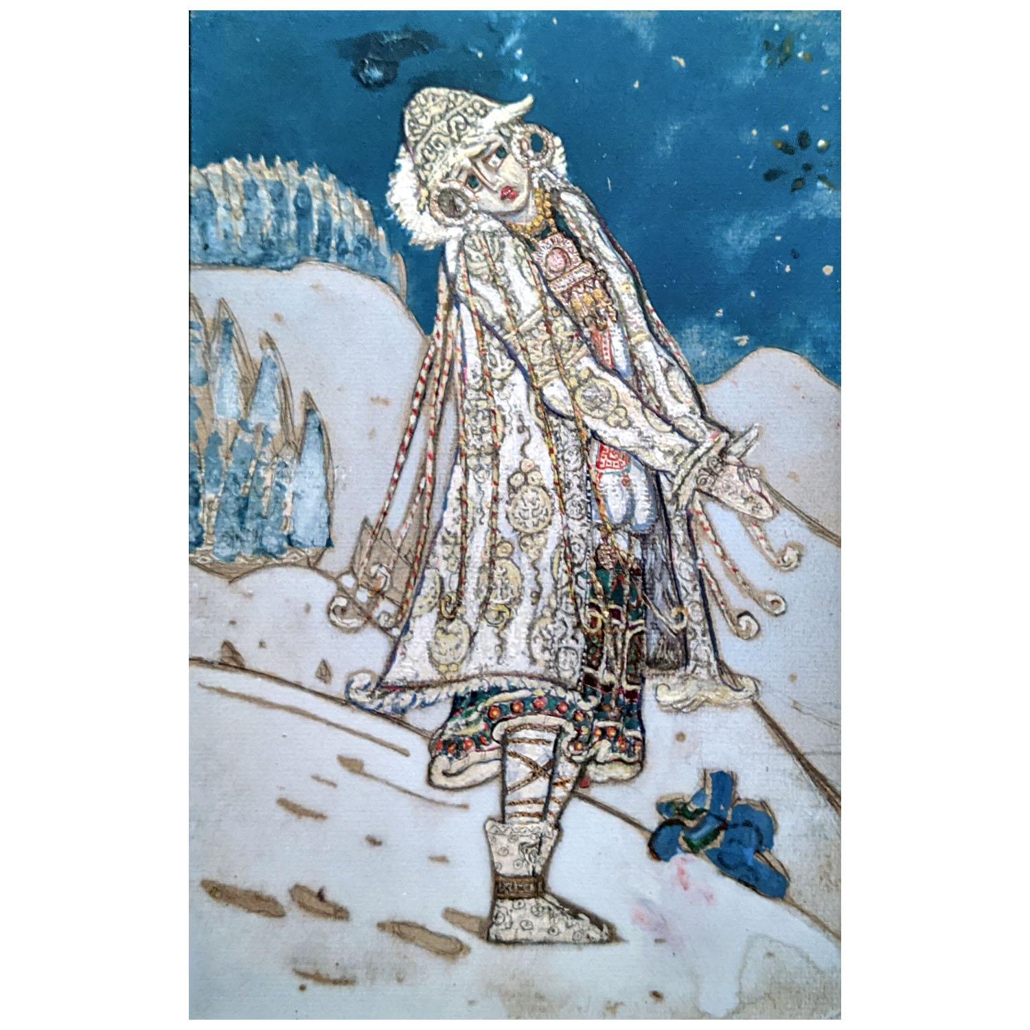 Николай Рерих. Эскиз костюма снегурочки. 1912. Русский музей