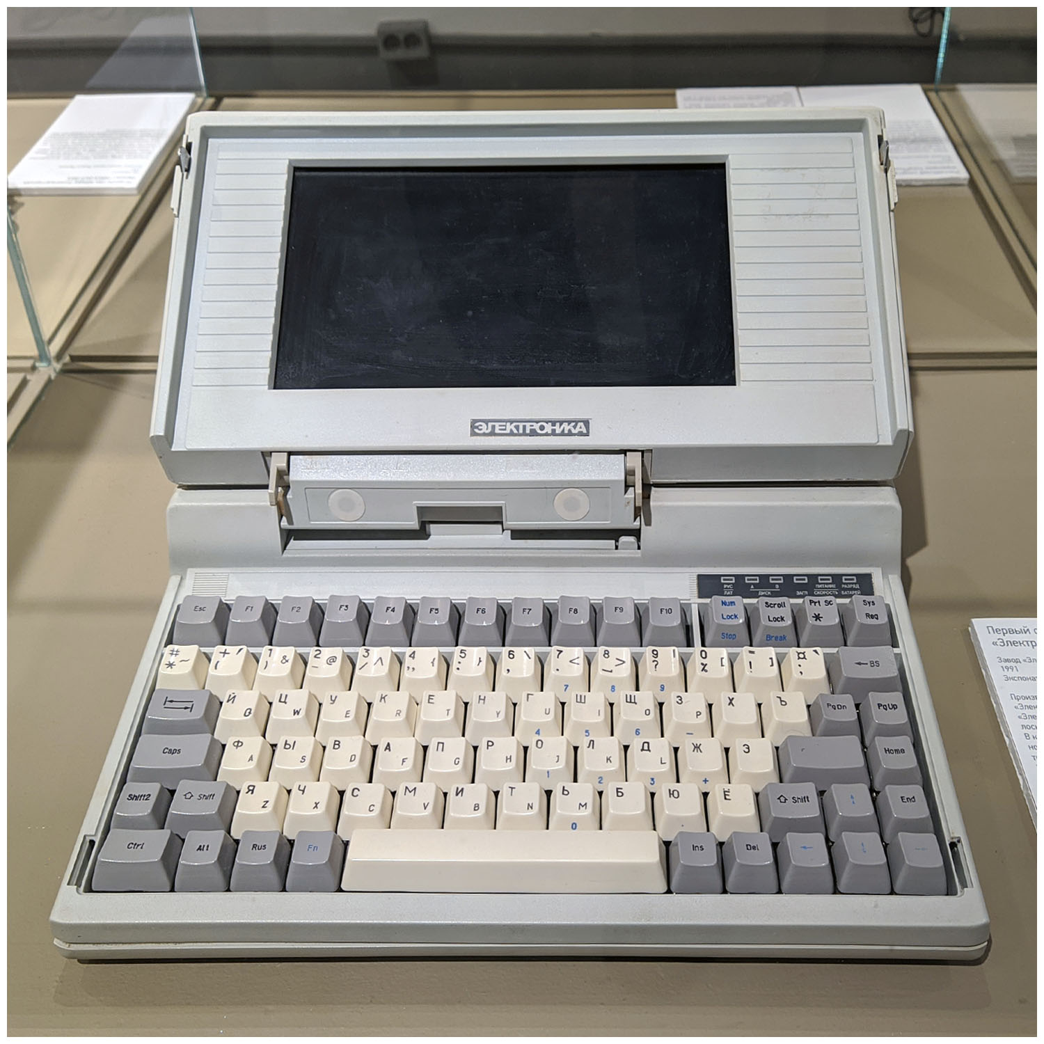 Ноутбук «Электроника МС 1504». 1991. Проект retro-computer.ru