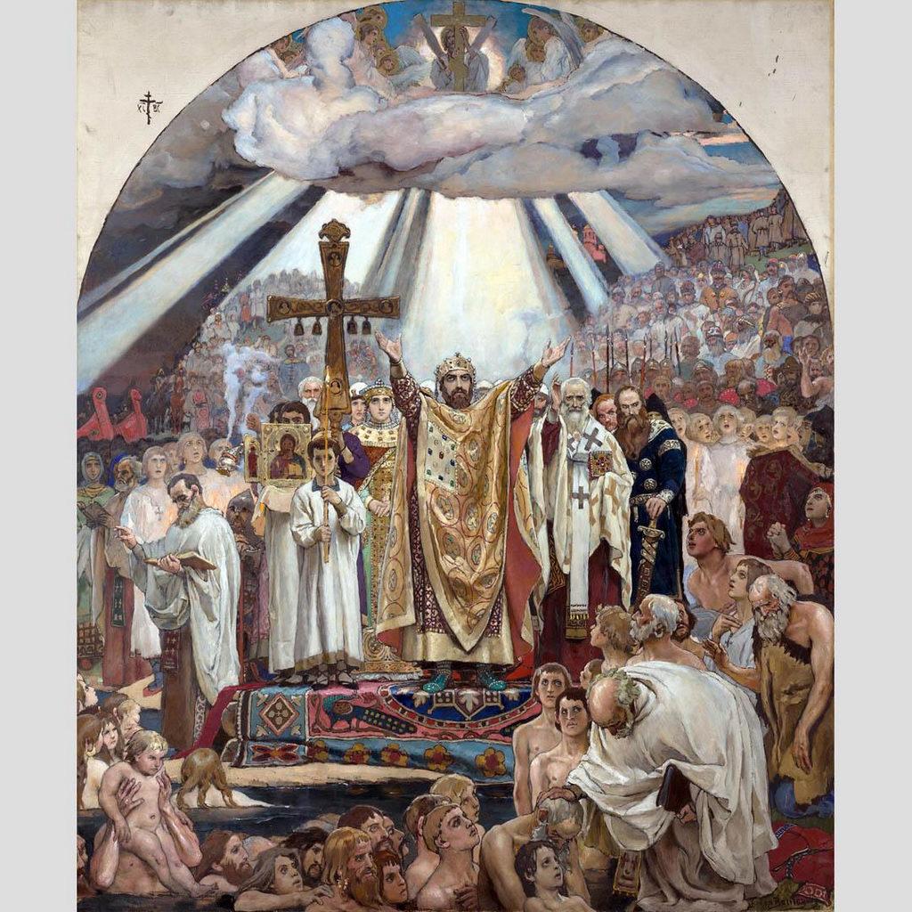 Виктор Васнецов. Крещение Руси. 1890