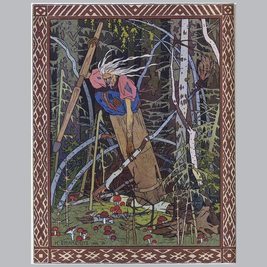 Иван Билибин. Баба Яга в ступе едет по лесу. 1900