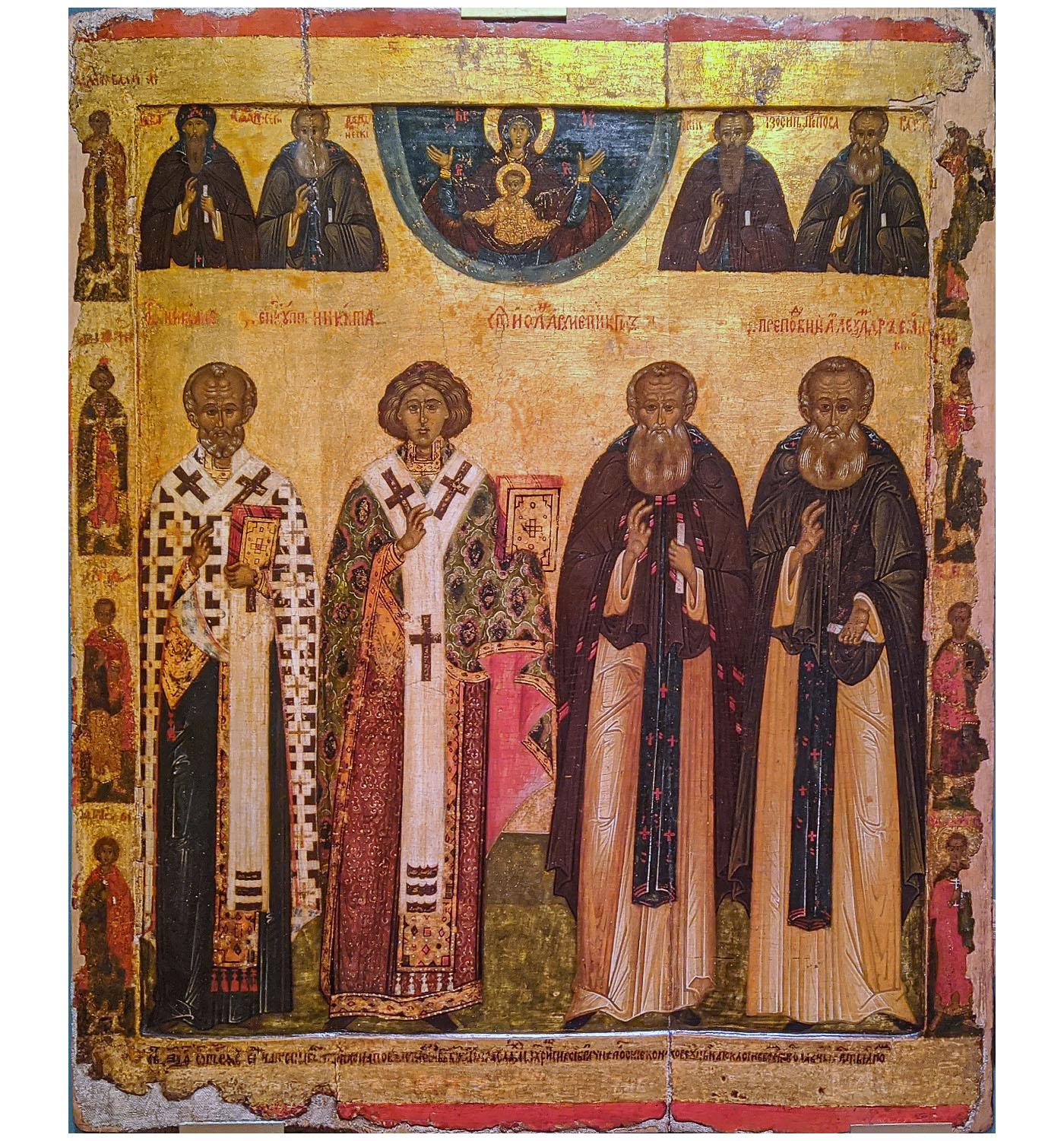 Свт. Николай, свт. Никита, прпп. Иоанн и Александр. 1560. Новнгород
