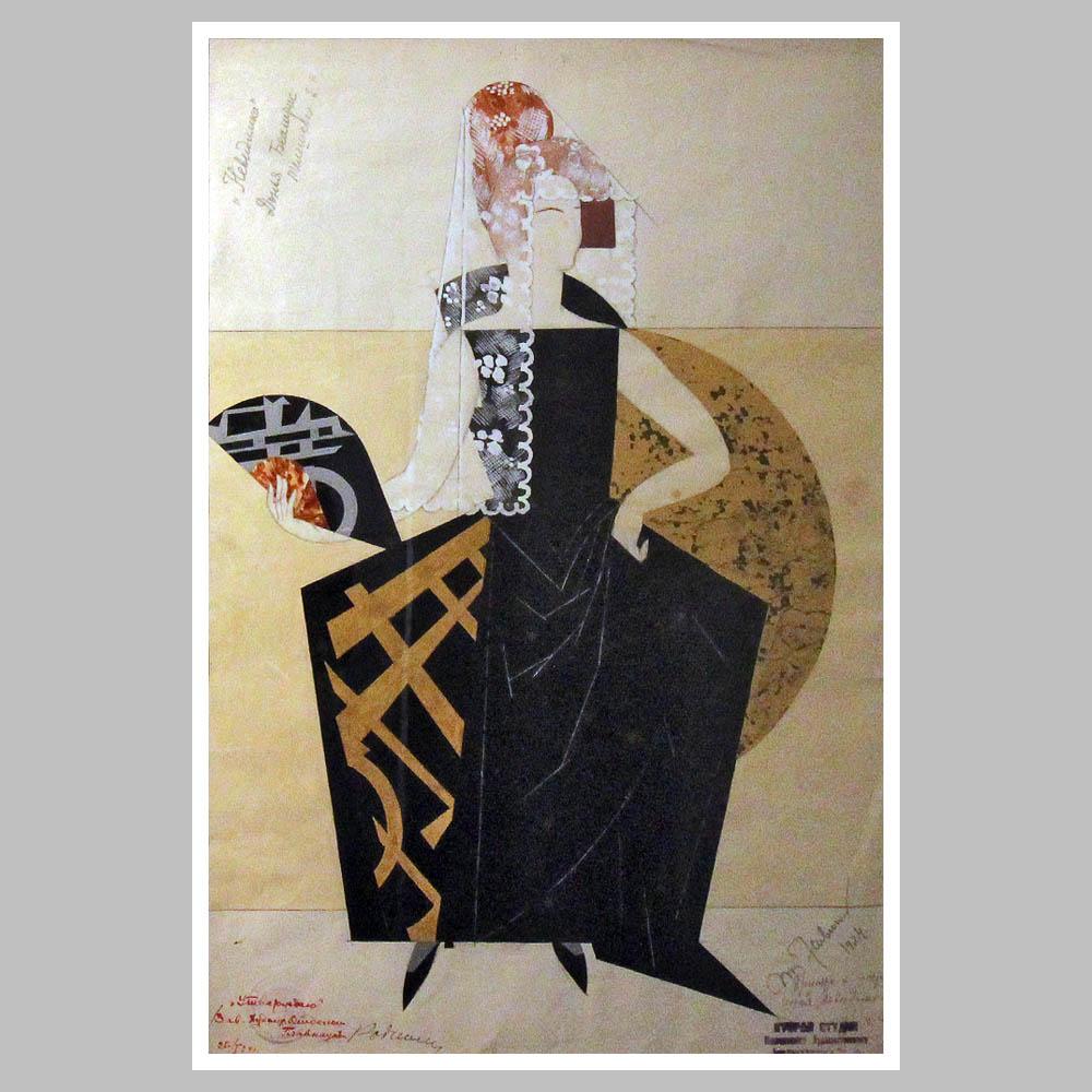 Игнатий Нивинский. Эскиз костюма Доньи Беатрис. 1923
