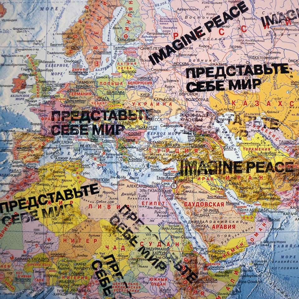 Йоко Оно. Карта воображаемого мира. 2003/2019