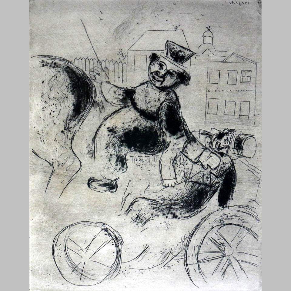 Марк Шагал. Пьяный Чичиков в коляске