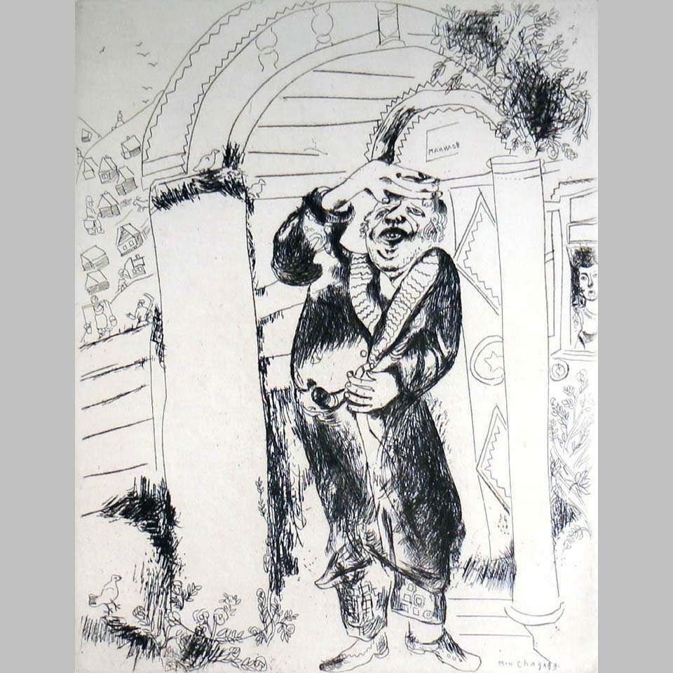 Марк Шагал. Манилов. 1923-25