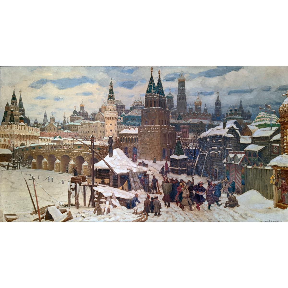 Аполлинарий Васнецов. Всехсвятский мост в конце XVII века. 1901