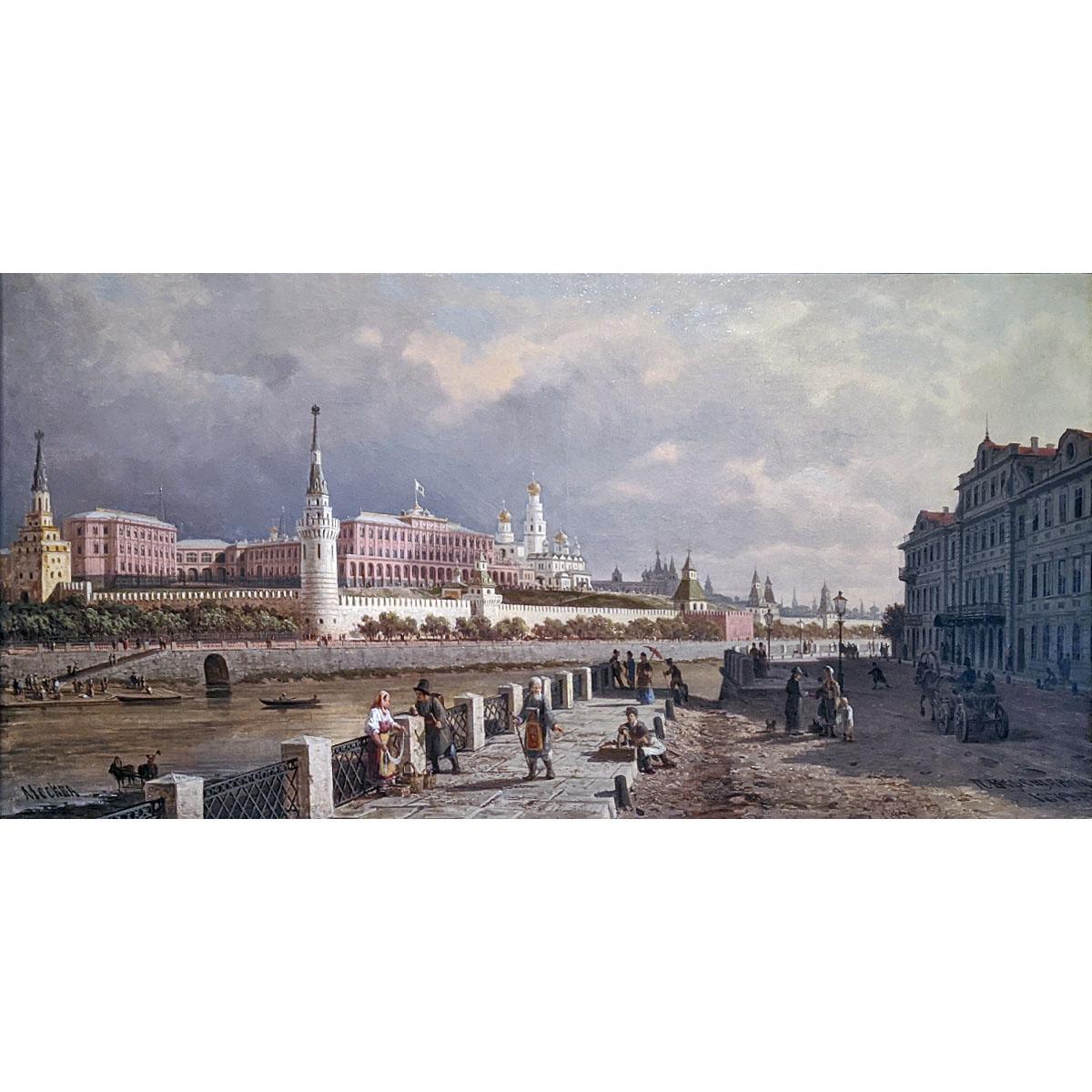 Петр Верещагин. Москва. Вид на Кремль. 1879