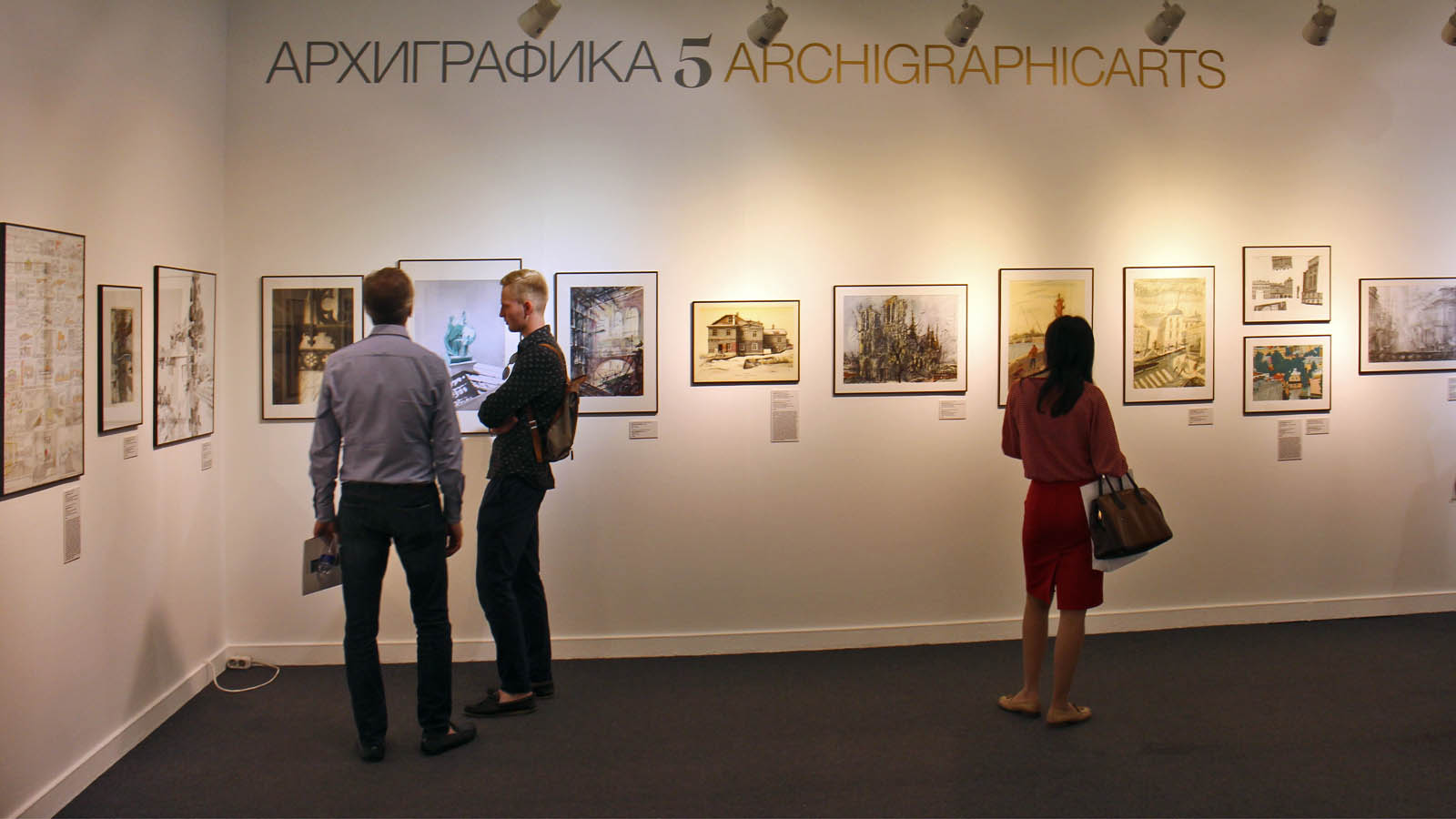 Выставка Архмосква 2018