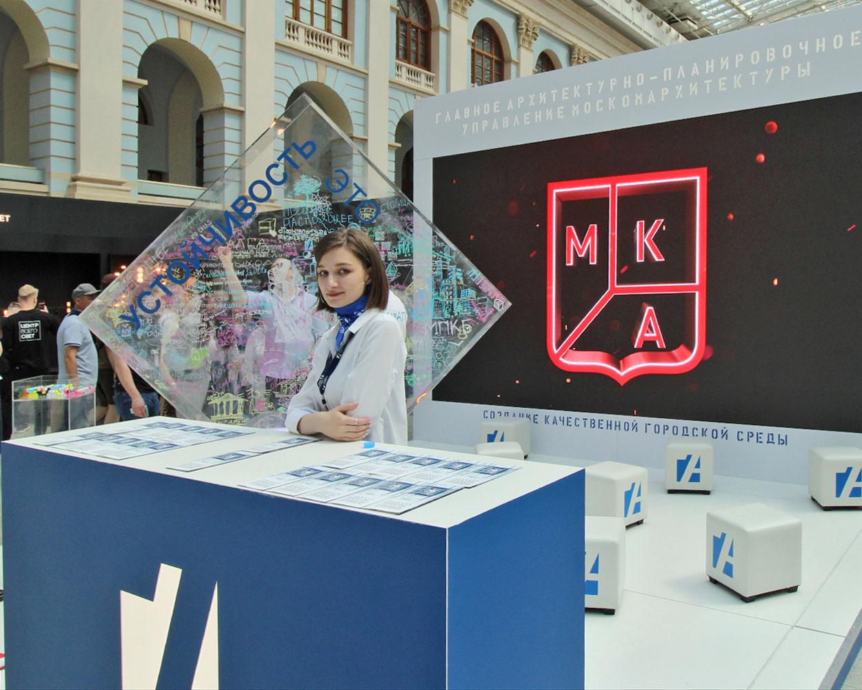 XXVII Международная выставка архитектуры и дизайна АРХМОСКВА-2022