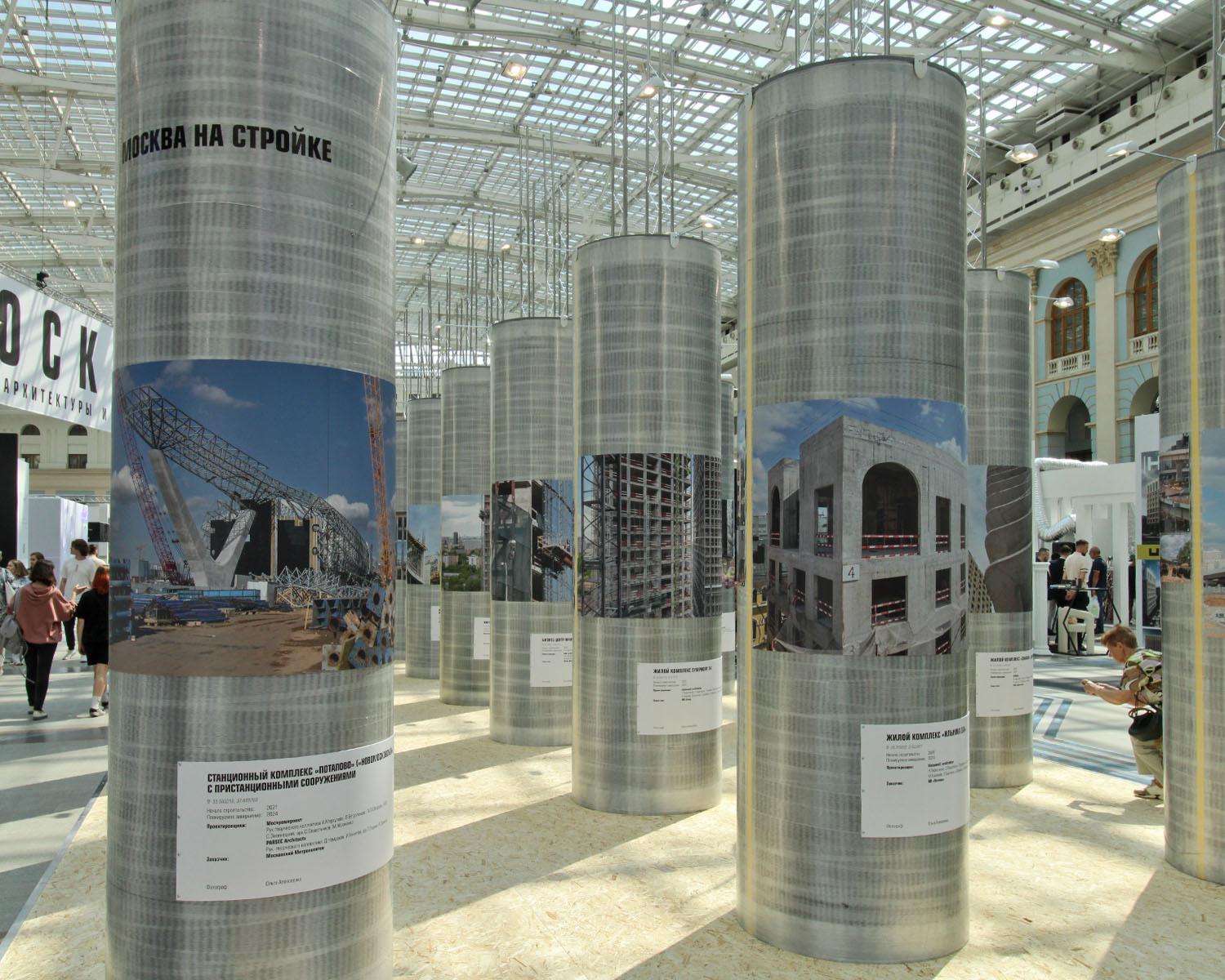 XXVIII Международная выставка архитектуры и дизайна Арх Москва 2023