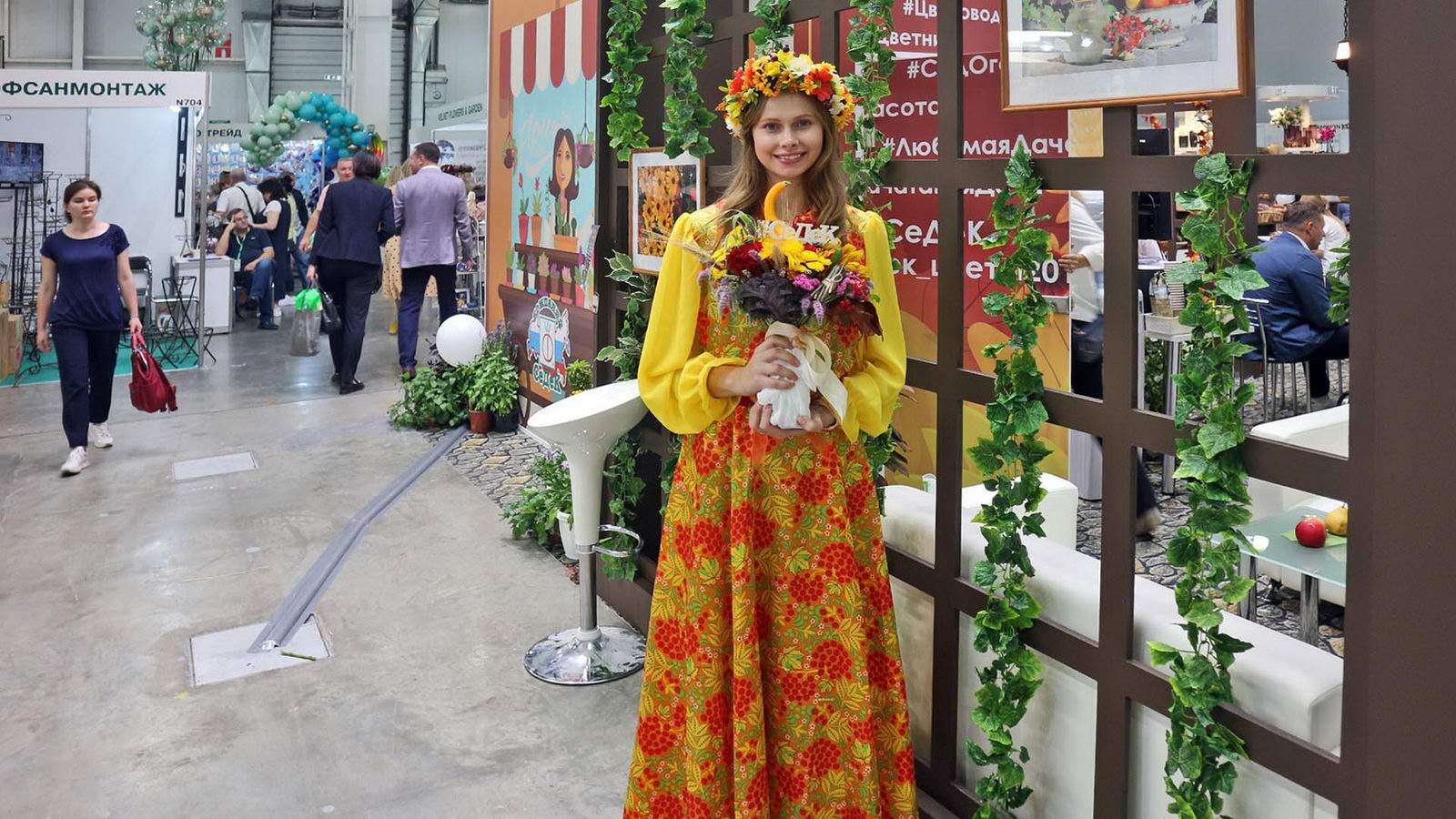 Международная выставка ЦветыЭкспо 2019