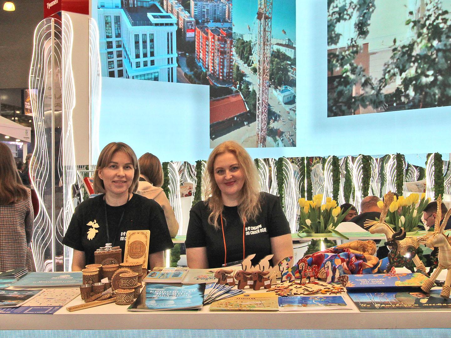 Московская международная выставка туризма MITT