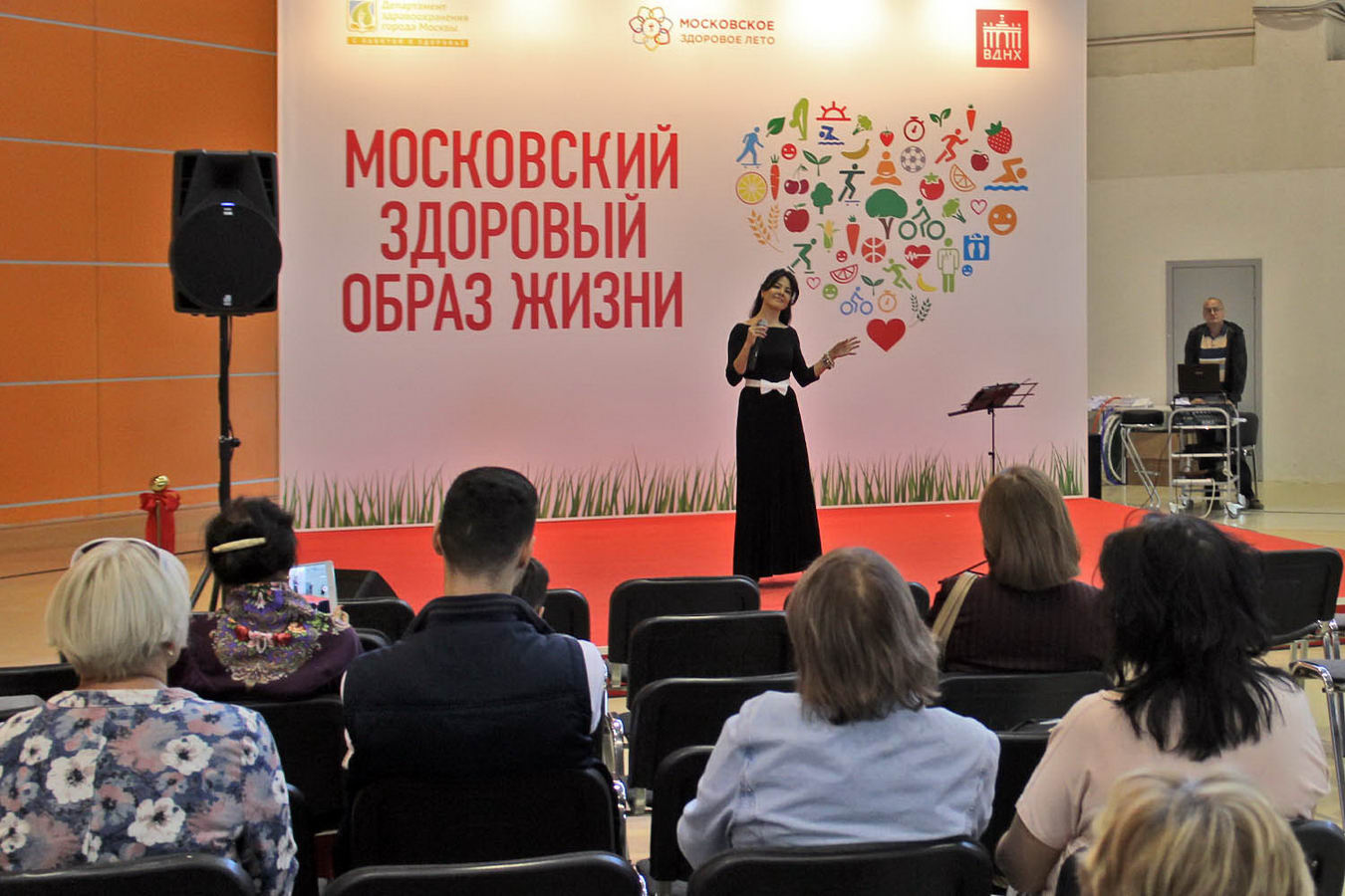 Форум-выставка Москвичам - здоровый образ жизни
