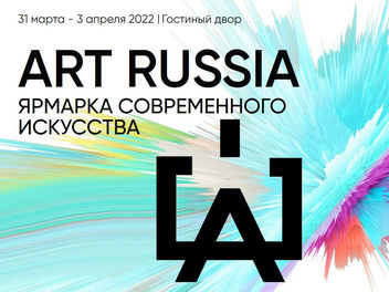 Art Russia 2022