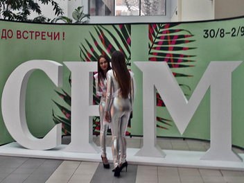 CPM. Выставка моды № 1 в Восточной Европе